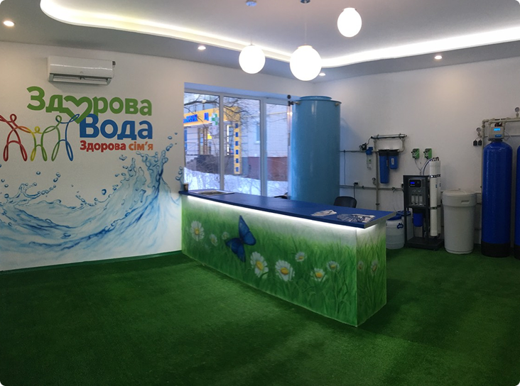 Цех з виробництва води