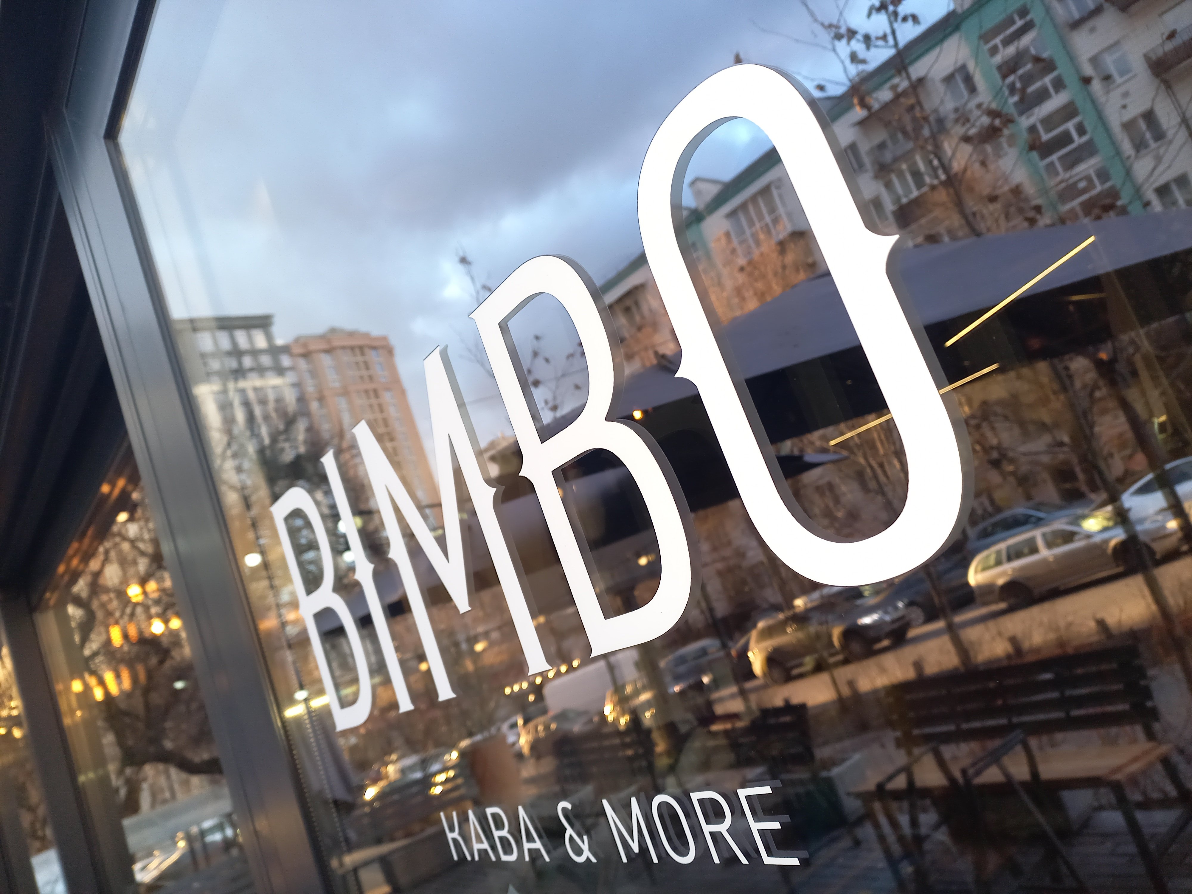 Кофейня Bimbo