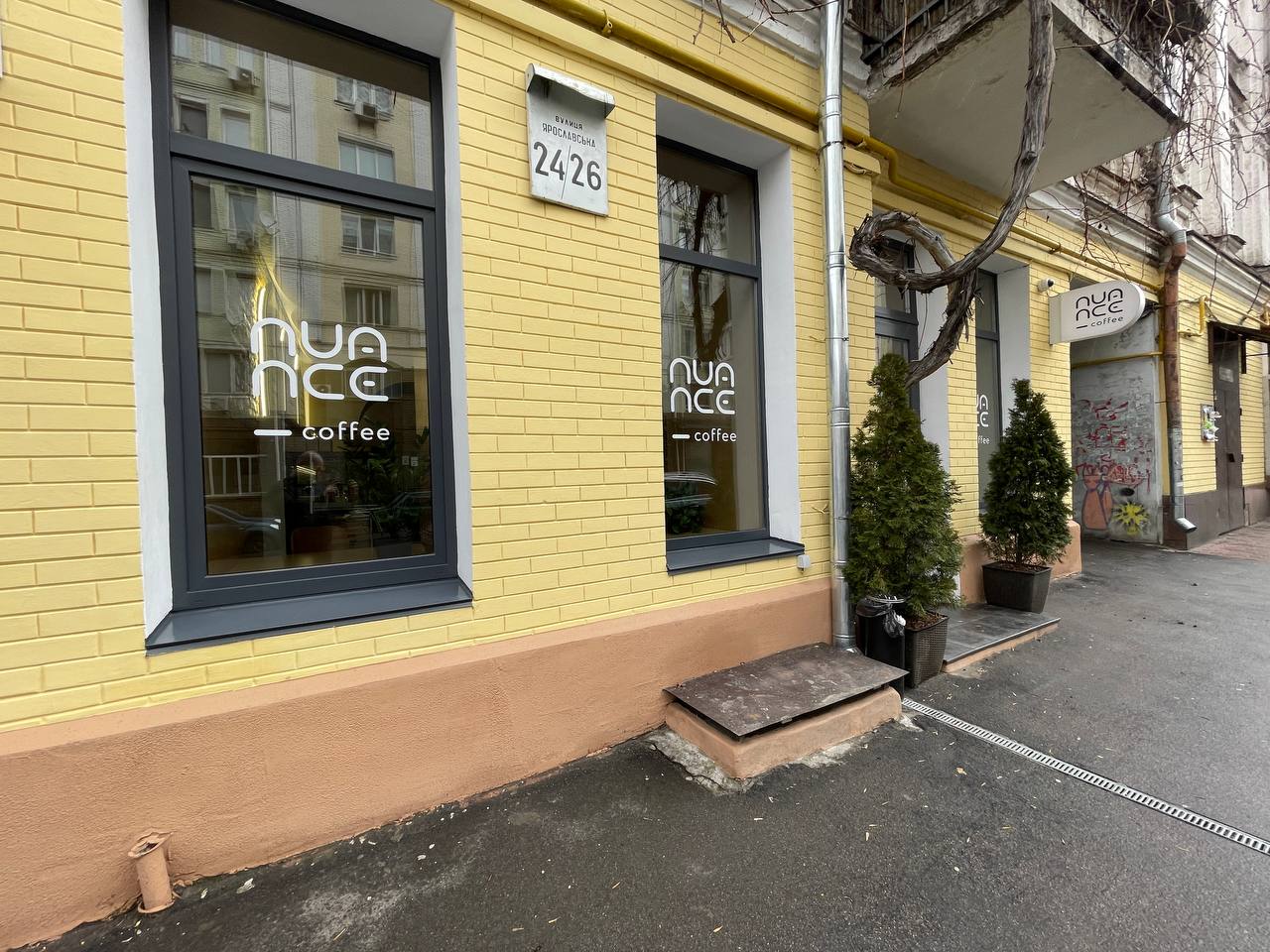 Кофейня nuance coffee