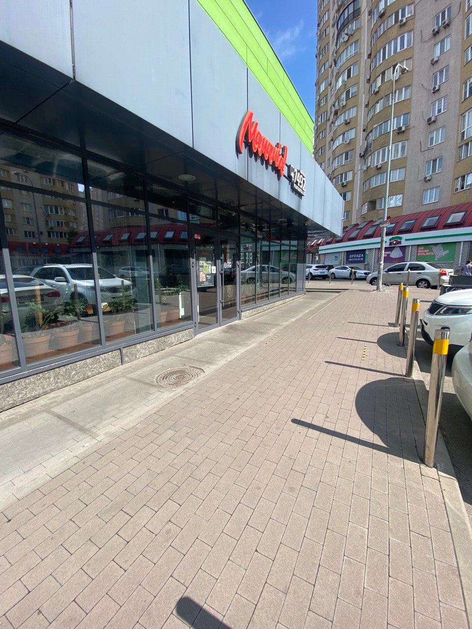 Пиццерия Mamamia!