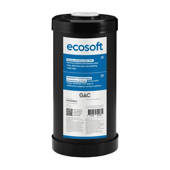 Картридж з гранульованим активованим вугіллям Ecosoft 4,5"х10" (CHV4510ECO)