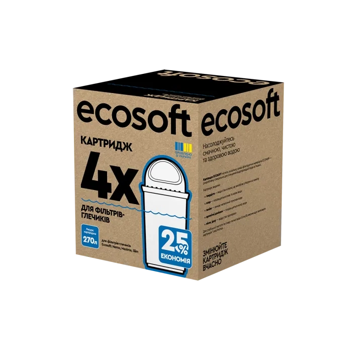 Комплект картриджів 3+1 ECOSOFT для фільтрів-глечиків