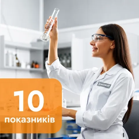 Базовий аналіз води