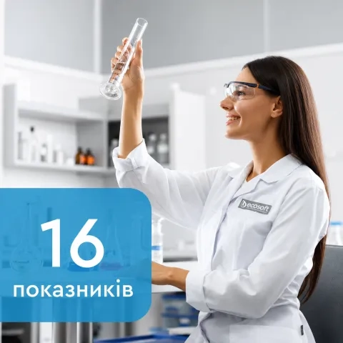 Стандартний аналіз води