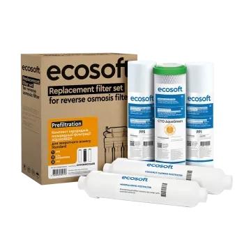 Комплект з 5 картриджів для фільтра зворотного осмосу Ecosoft Standard з мінералізатором