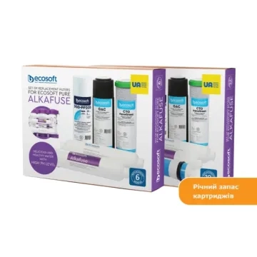 Річний запас картриджів для фільтра зворотного осмосу Ecosoft PURE Alkafuse