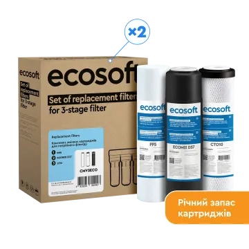 Річний запас картриджів Ecosoft для потрійного фільтра (CMV6ECO)
