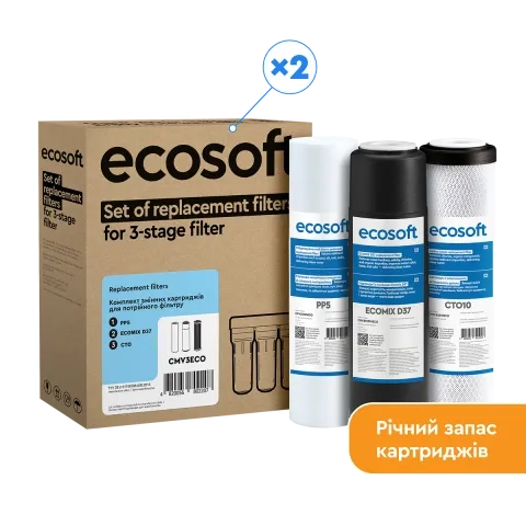 ru_gsesvsm_iataf_naukhuyezyem_ecosoft_eoya_khusmrsgs_chyoekhua_cmv6eco_ua_ukrym_iataf_naukhuyezkv_ec.png