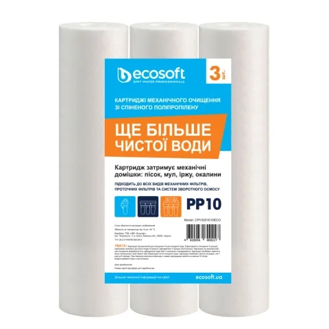 ru_nsptoyenkh_naukhuyezyem_3_ykh_yi_vftyeryerrsgs_tsoytustyoyera_ecosoft_2_5_x10_10_pnp_cpv3251010ec.png