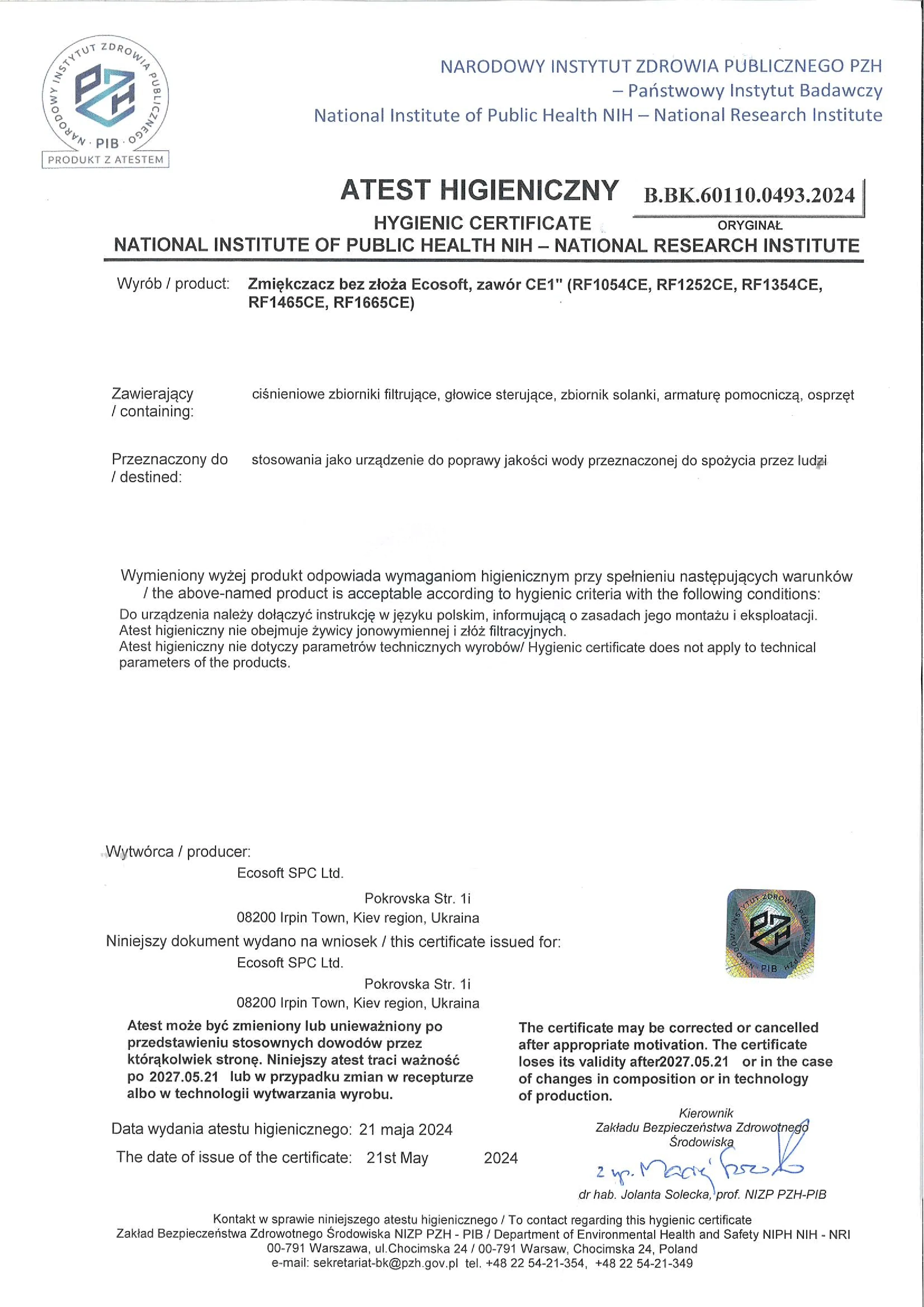 Висновок санітарно-епідеміологічної експертизи