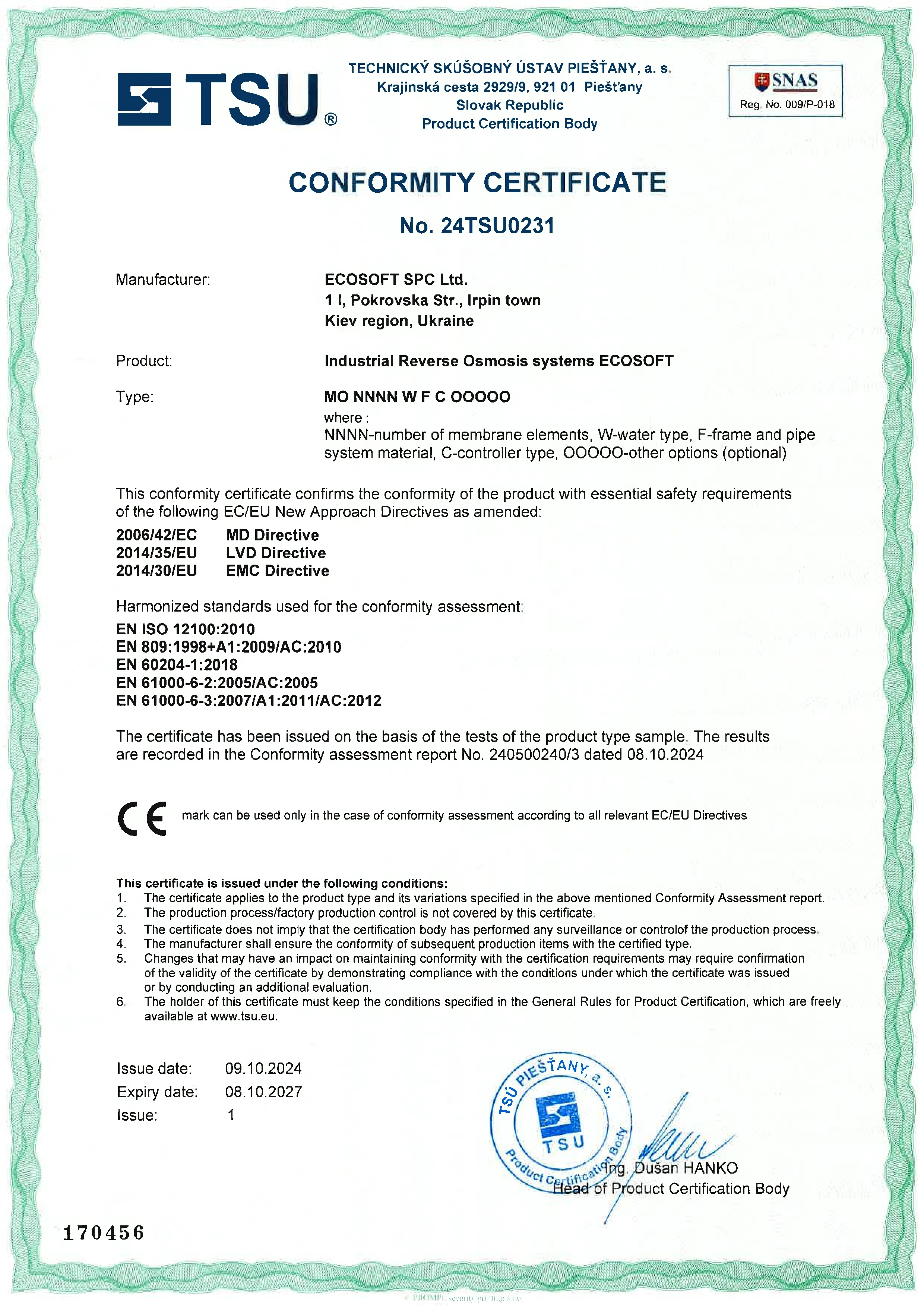 Сертифікат відповідності