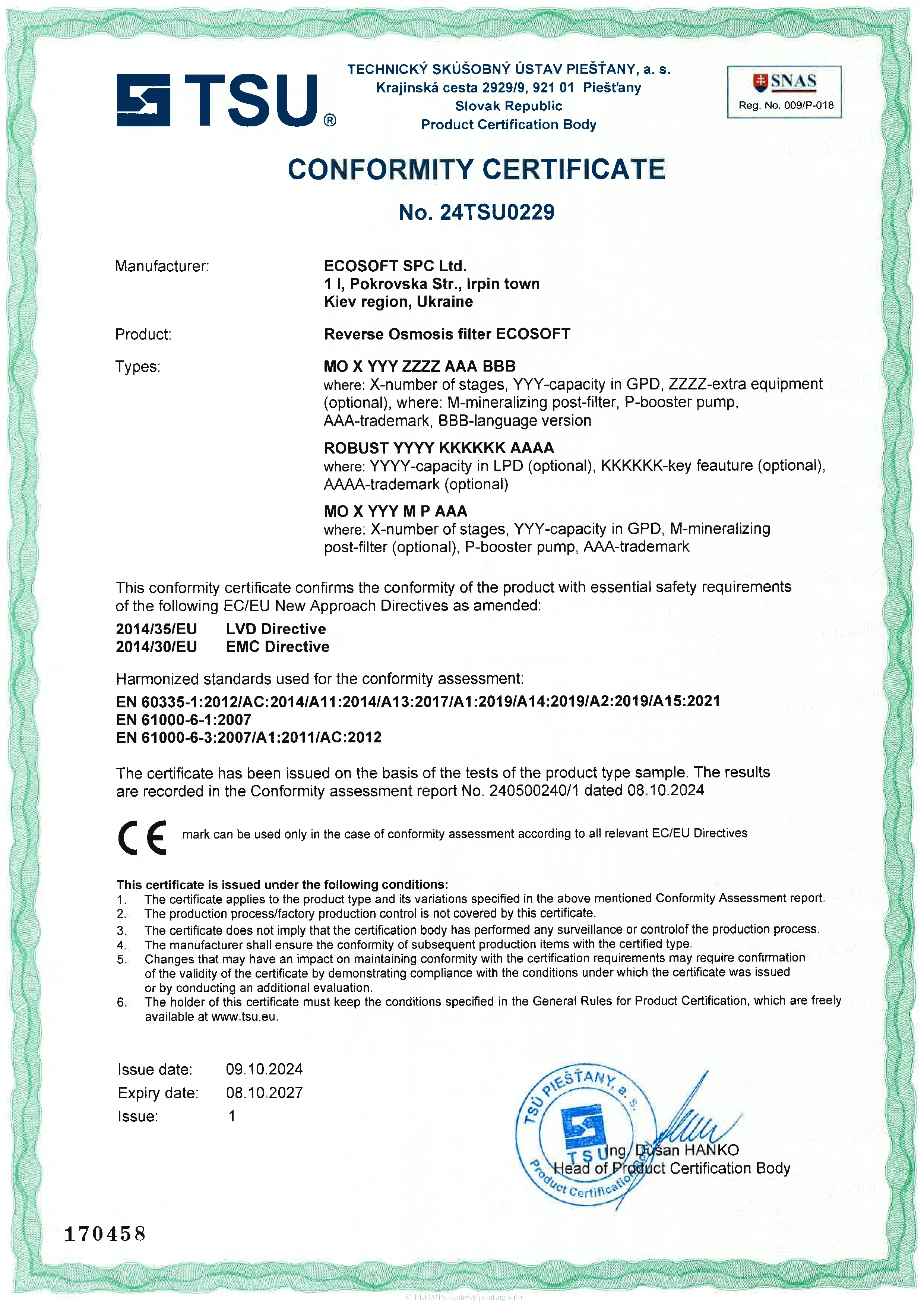 Сертифікат відповідності