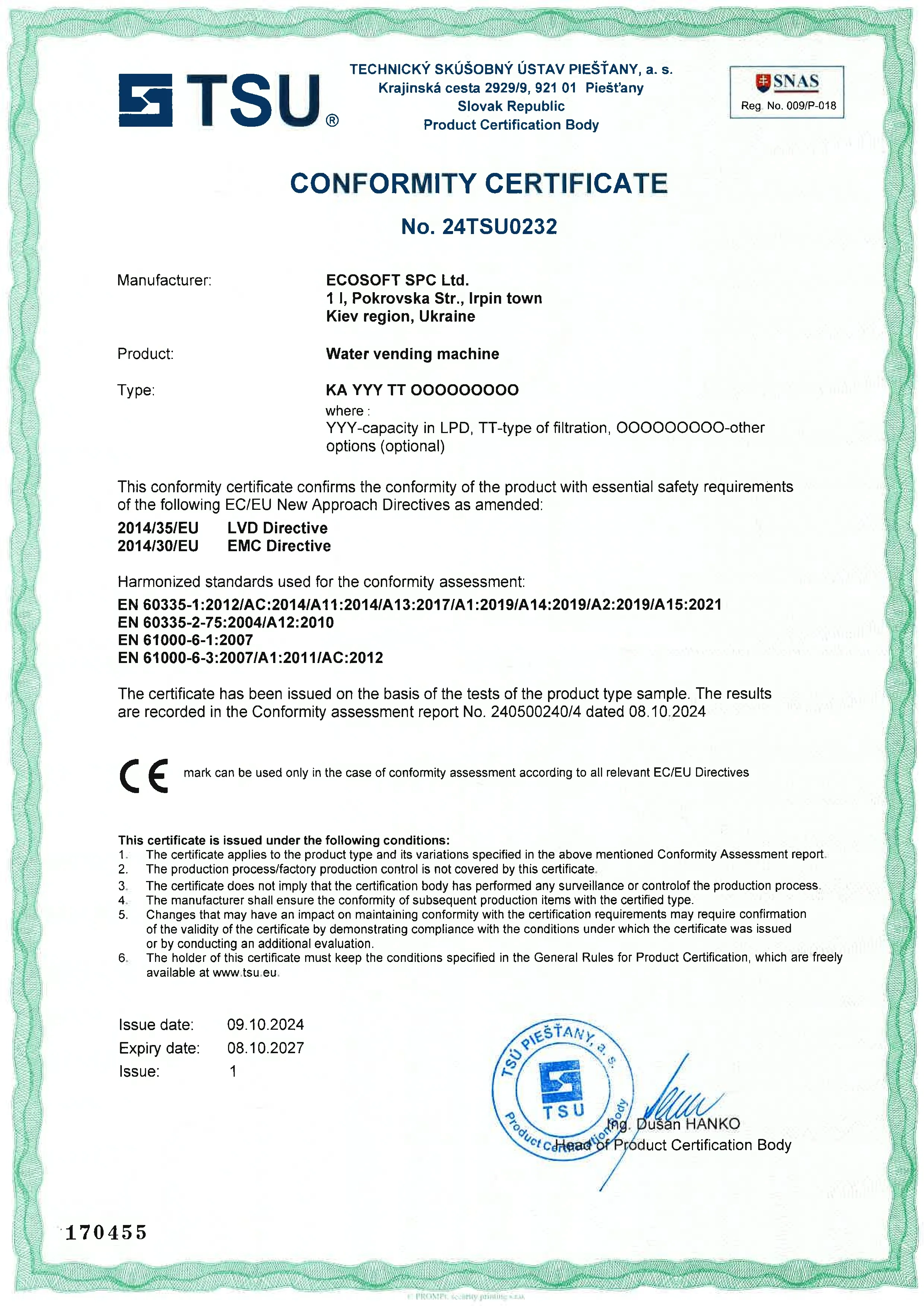 Сертифікат відповідності