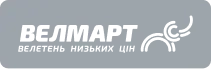 Велмарт