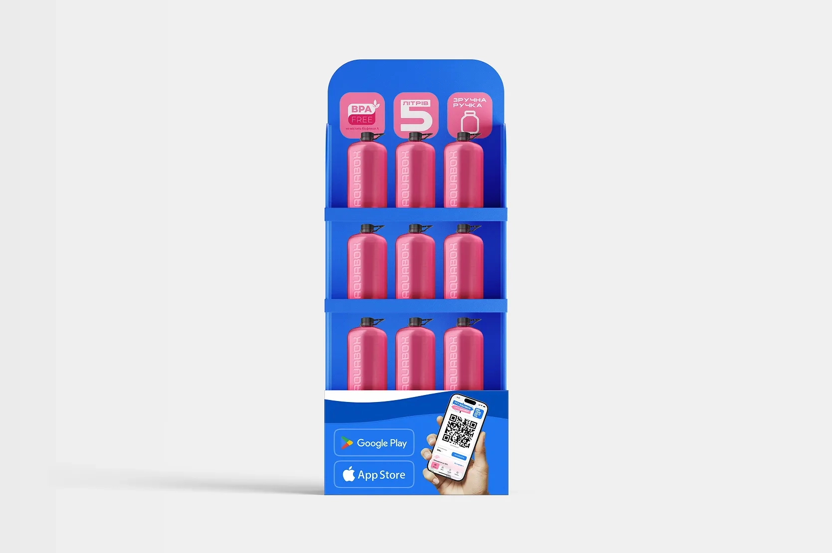 Bottle booth