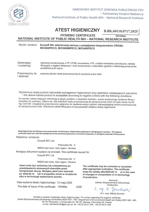 Висновок санітарно-епідеміологічної експертизи