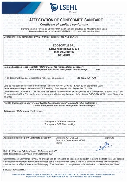 Сертифікат відповідності