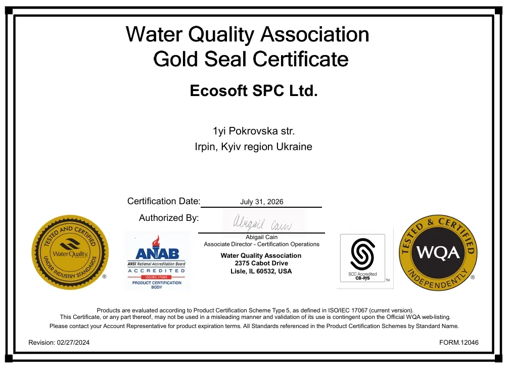 Сертифікат Gold Seal Асоціації якості води (WQA), США