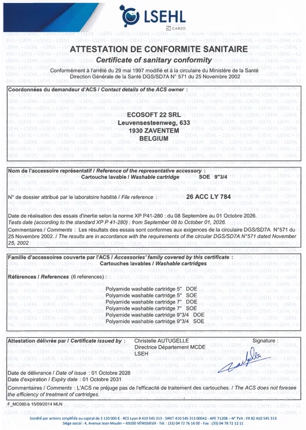 Сертифікат відповідності ACS