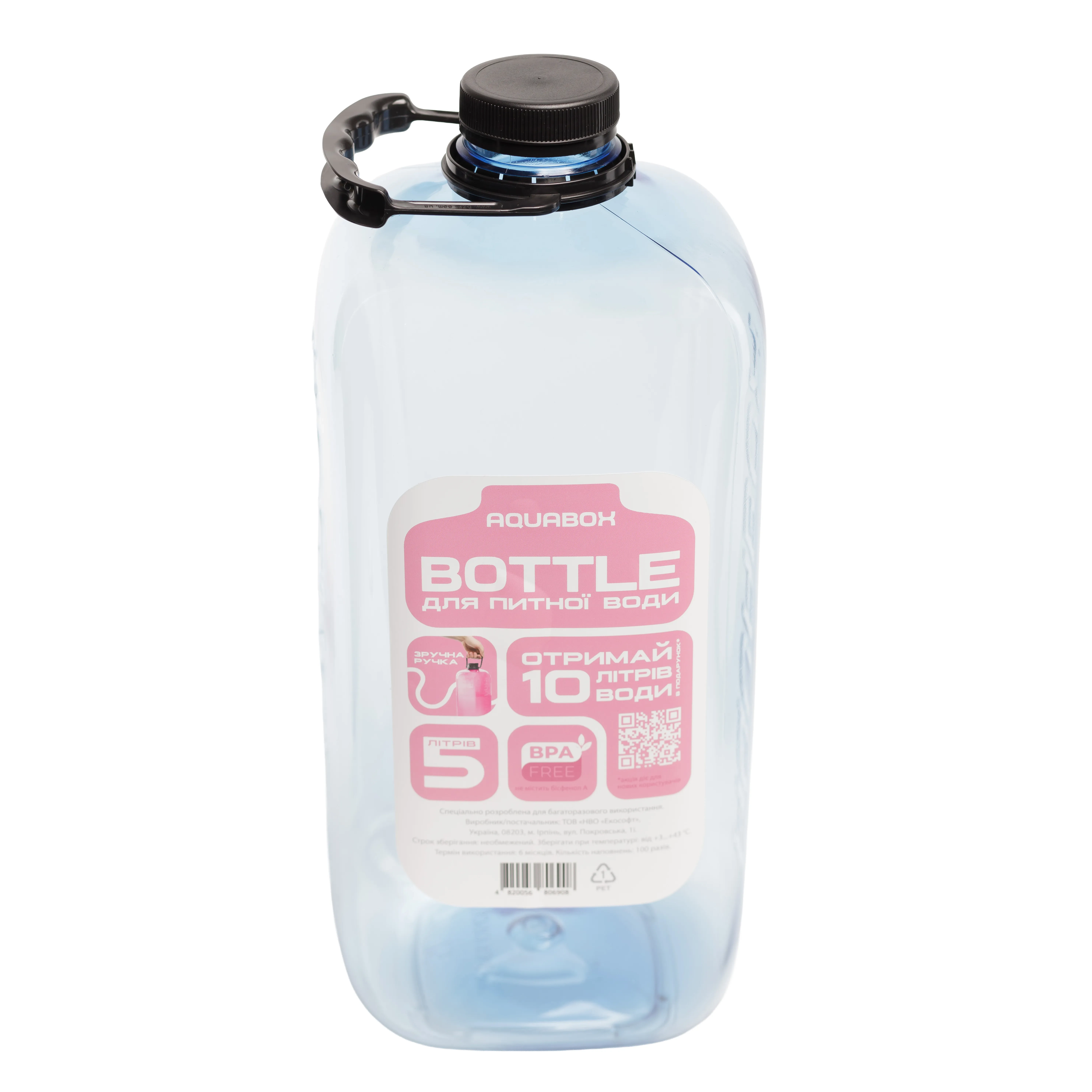 ru_prsgsuaisv_m_btskh_oe_aquabottle_blue_ua_bagakhsuaisvym_btskhoe_aquabottle_blue.png