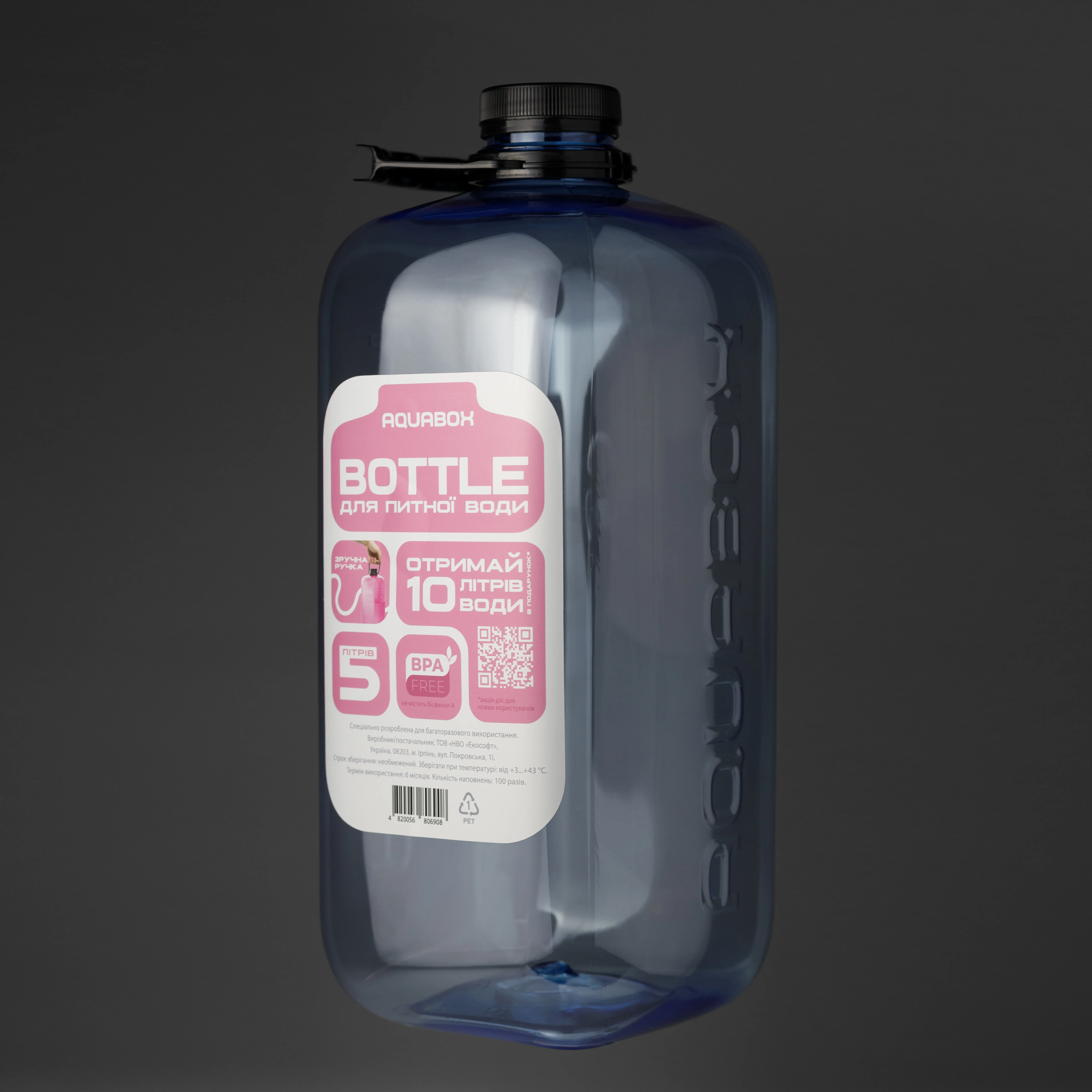 aquaboxbottle5l_08.jpg