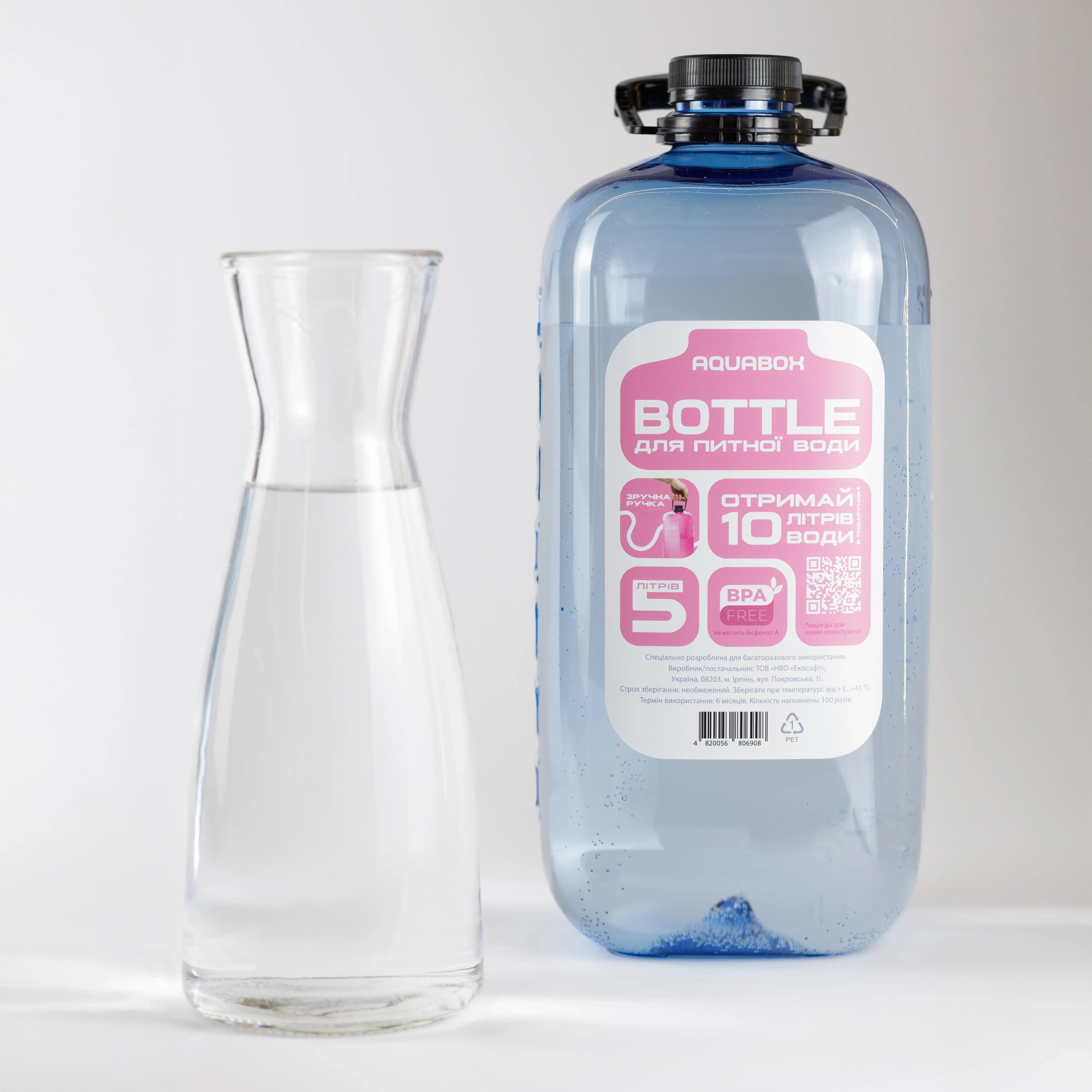 aquaboxbottle5l_09.jpg