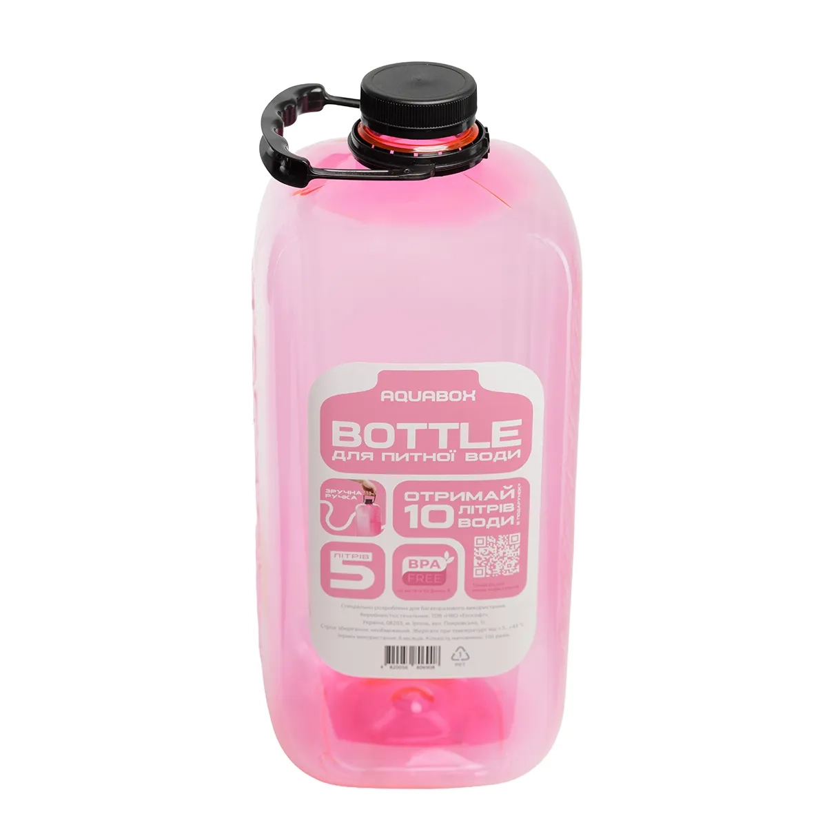 ru_prsgsuaisv_m_btskh_oe_aquabottle_pink_ua_bagakhsuaisvym_btskhoe_aquabottle_pink.png