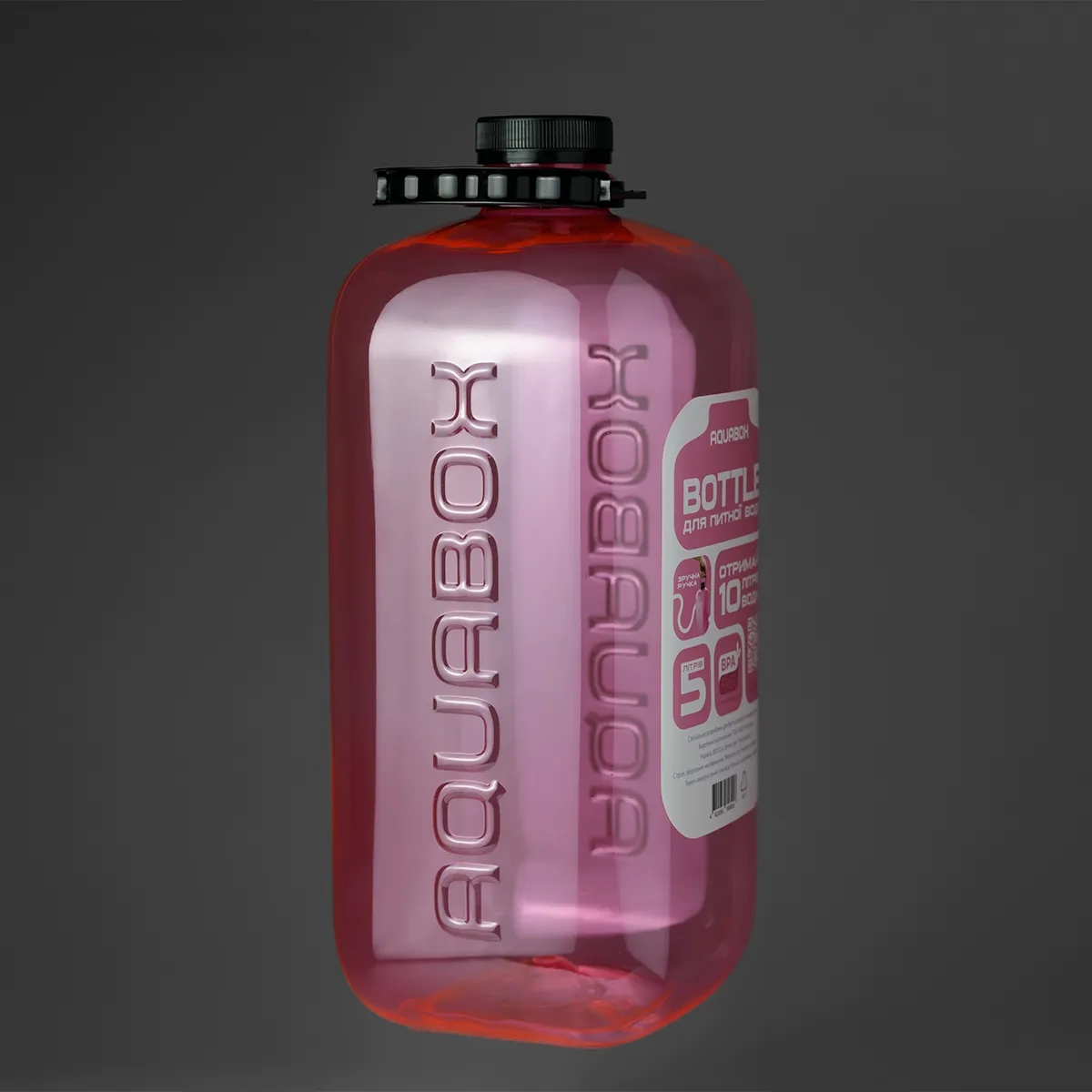 aquaboxbottle5l_pink_04_1200x1200.jpg