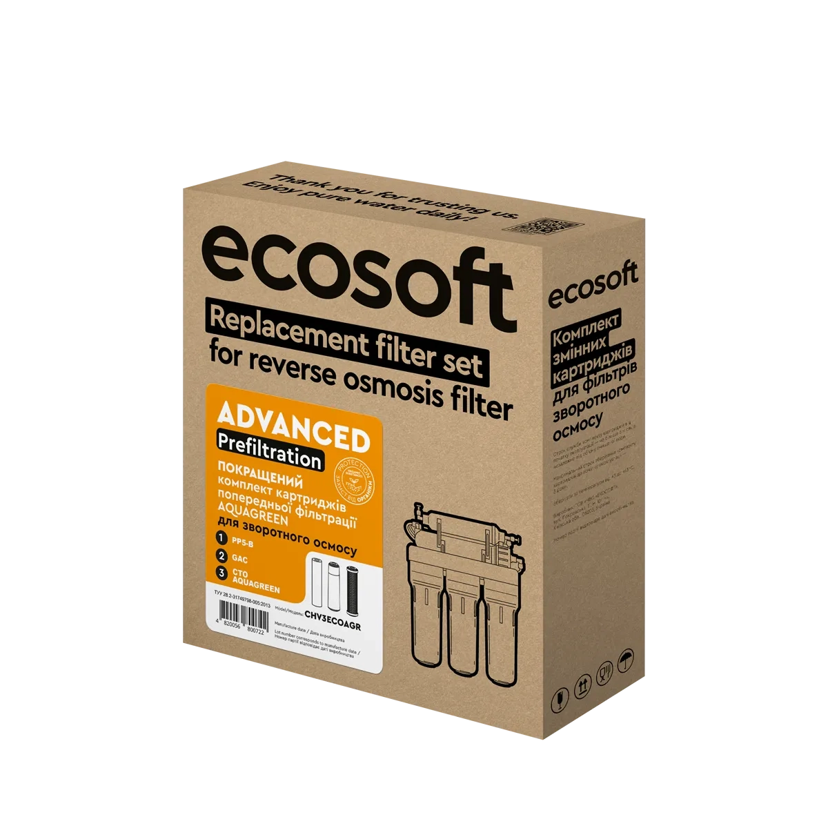 chv3ecoagr_04_1200x1200.png