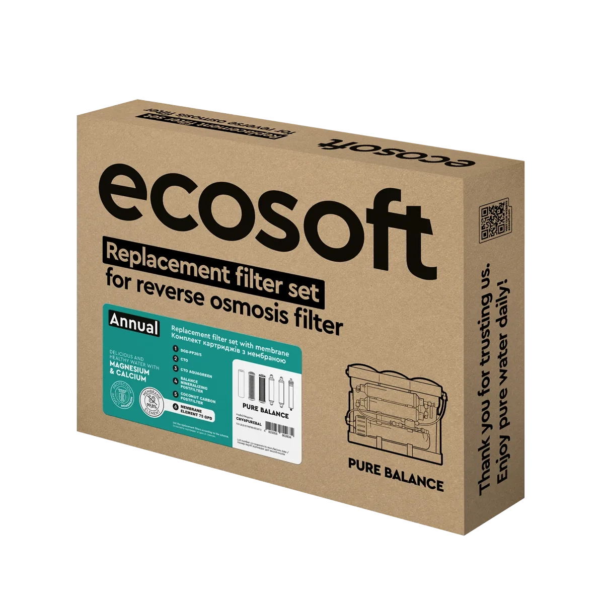 Ціна Комплект картриджів Ecosoft PURE Balance "12 місяців" (CHV6PUREBAL)
