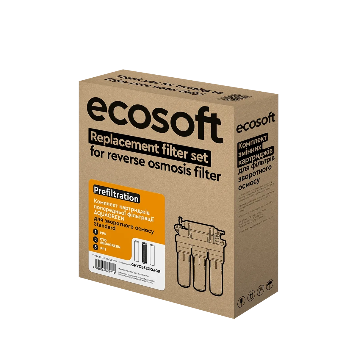 chvcb3ecoagr_04_1200x1200.png