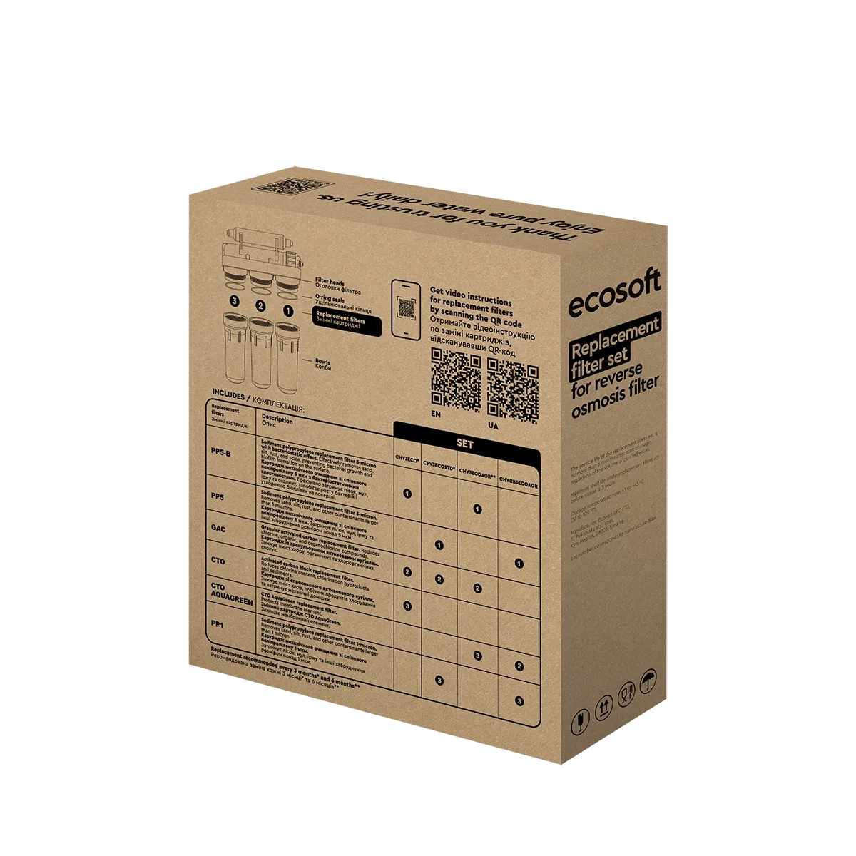 chvcb3ecoagr_01_1200x1200.png
