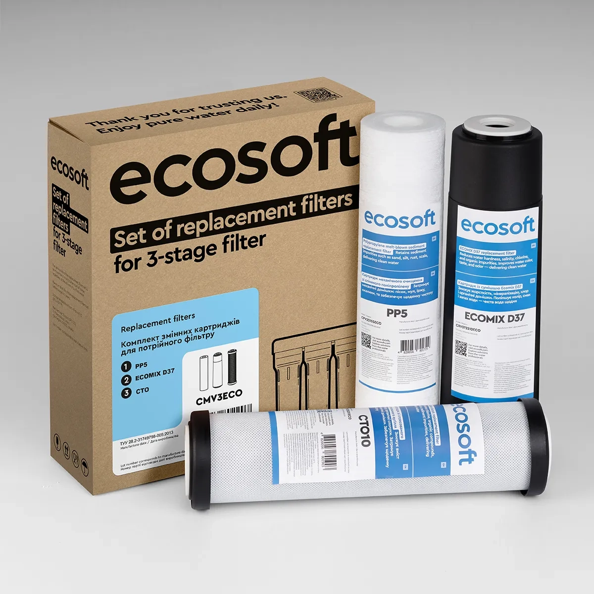 cmv3eco_04_1200x1200.png