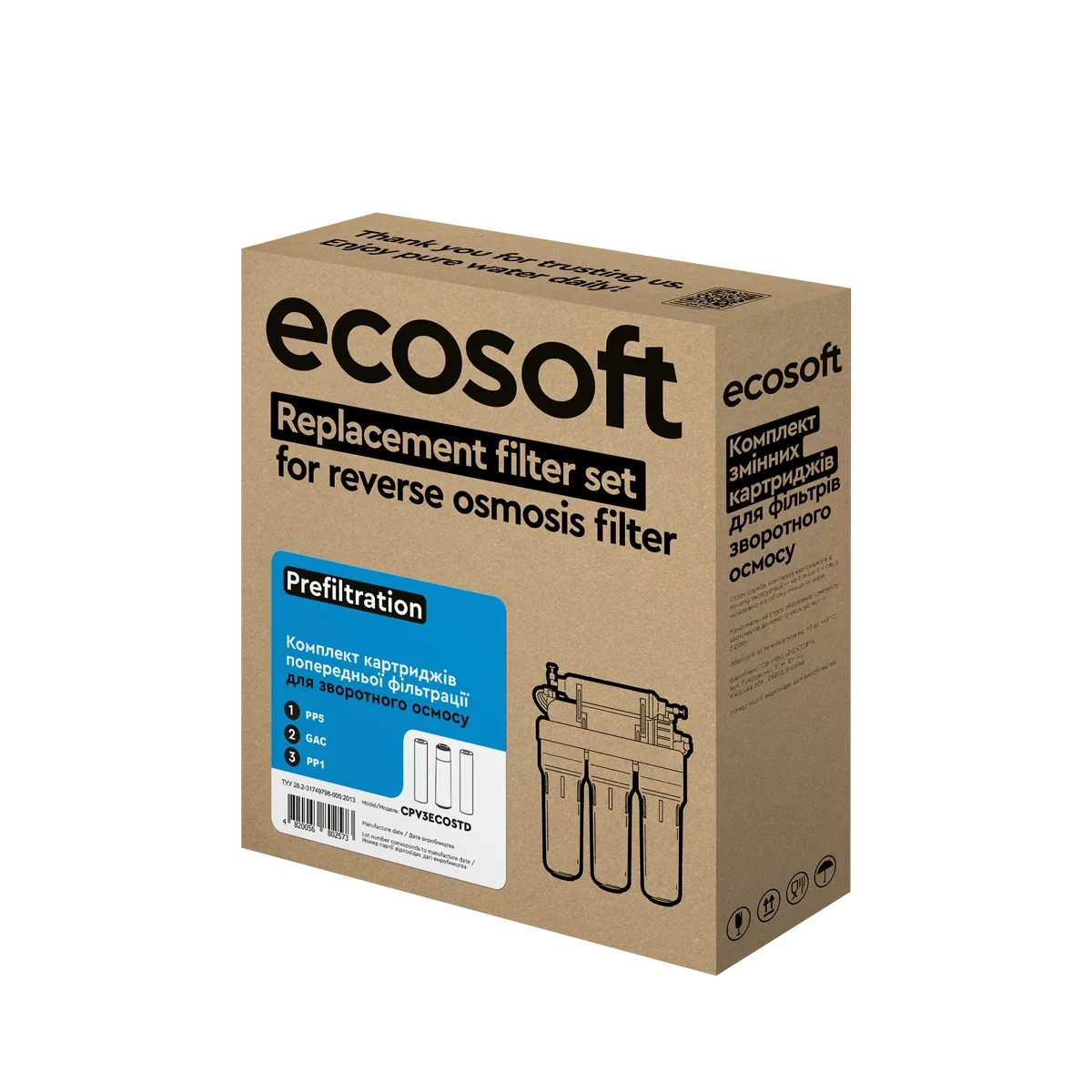 ru_nsptoyenkh_naukhuyezyem_ecosoft_1_2_3_eoya_chyoekhua_sbuakhrsgs_sfpsfa_cpv3ecostd_ua_nsptoyenkh_n.png