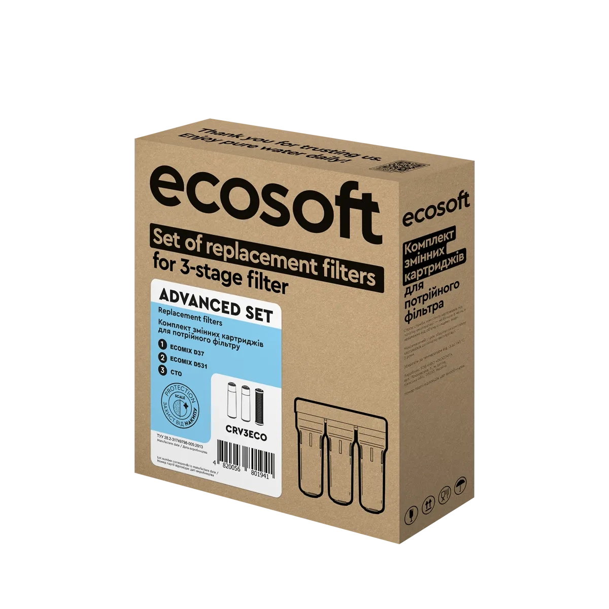 crv3eco_04_1200x1200.png