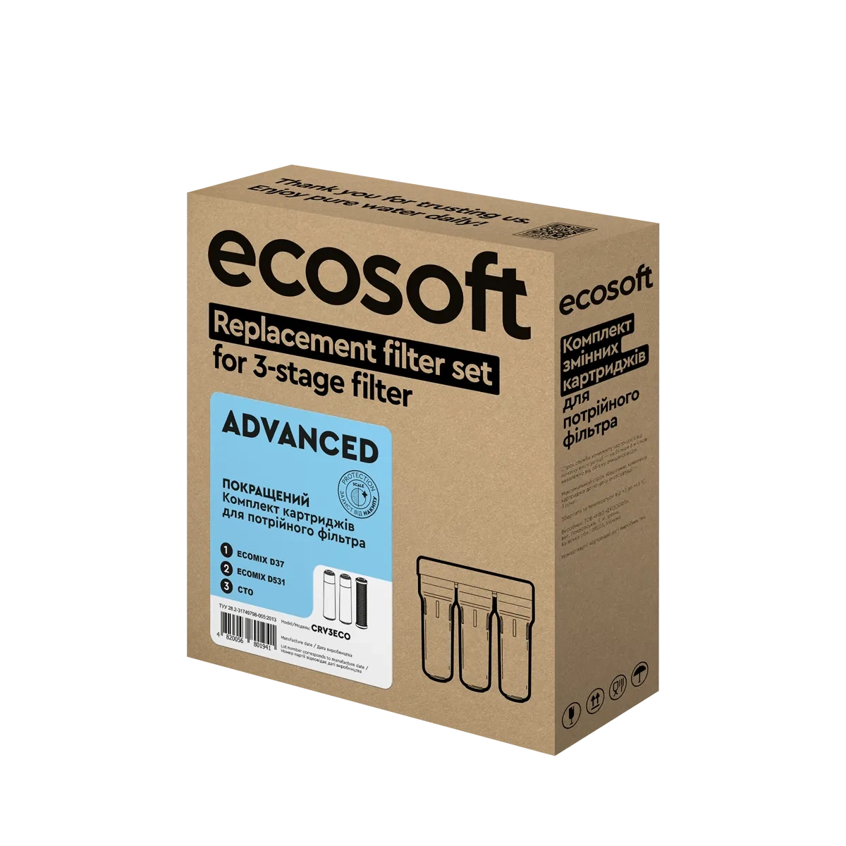 crv3eco_04_1200x1200.png