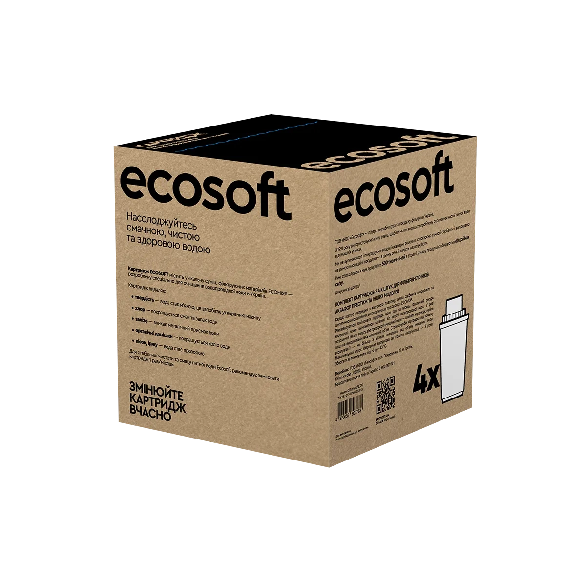 crvk4aqreco_01_1200x1200.png