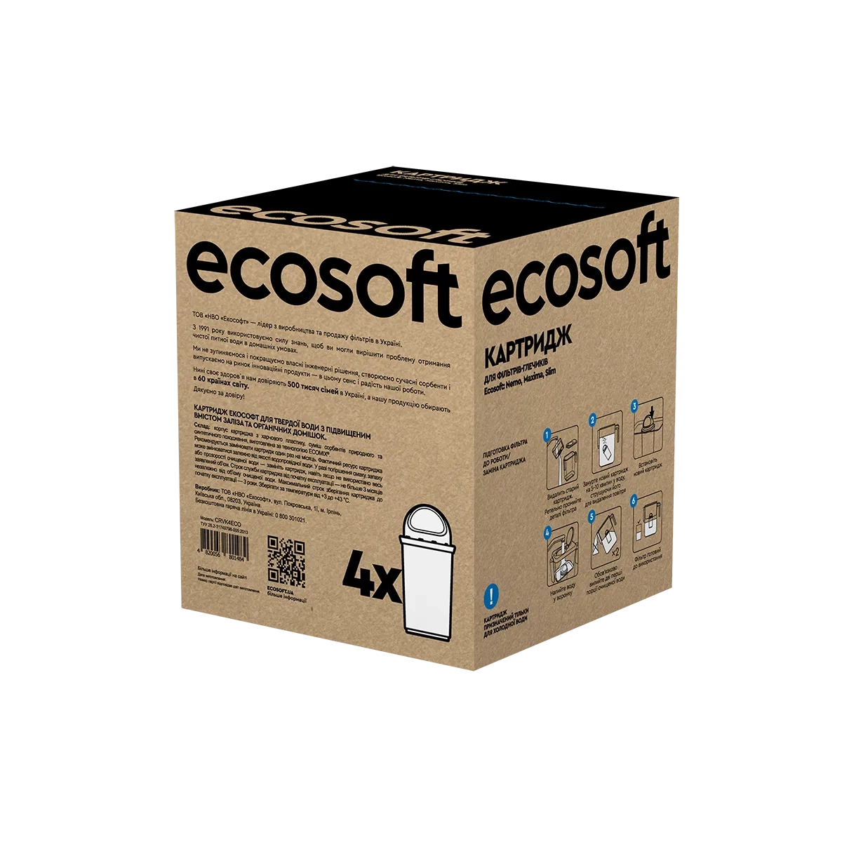 crvk4eco_02_1200x1200.png