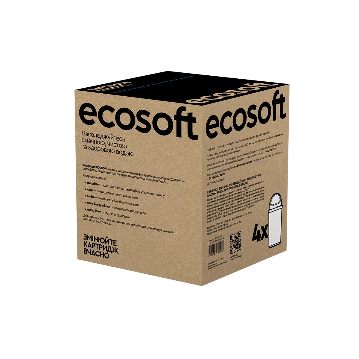 crvk4eco_01_1200x1200.png