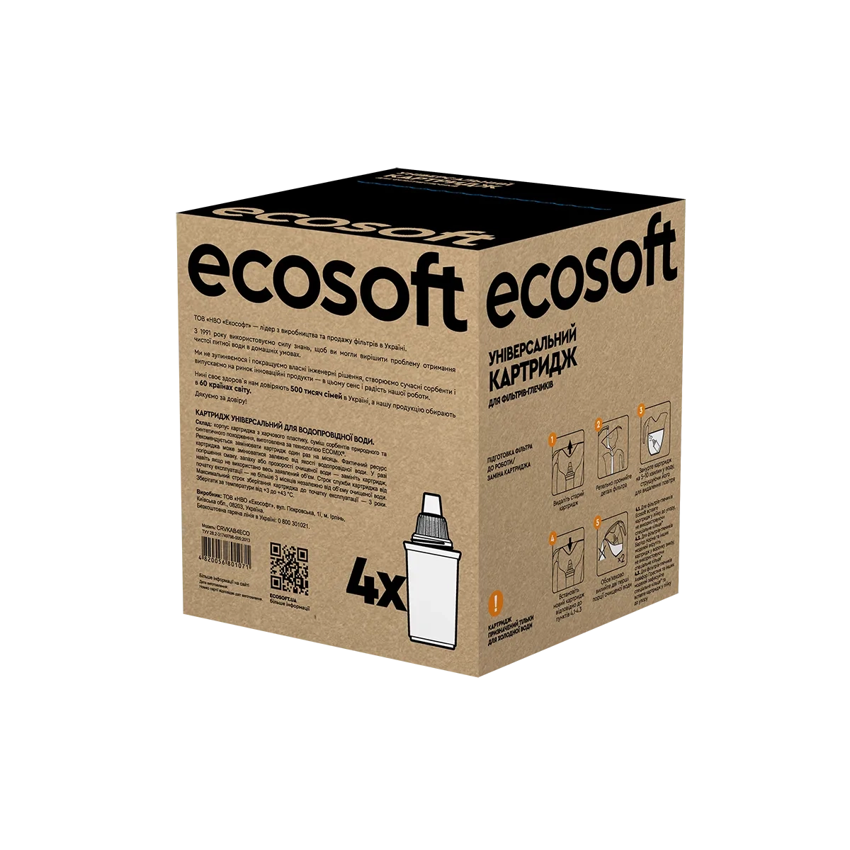 crvkab4eco_02_1200x1200.png