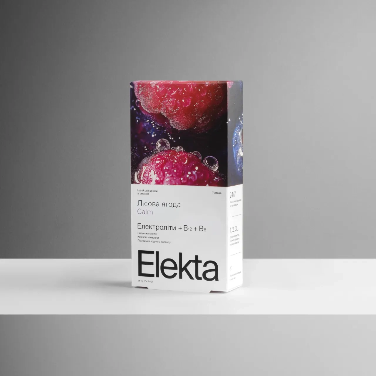 elekta_calm2.png