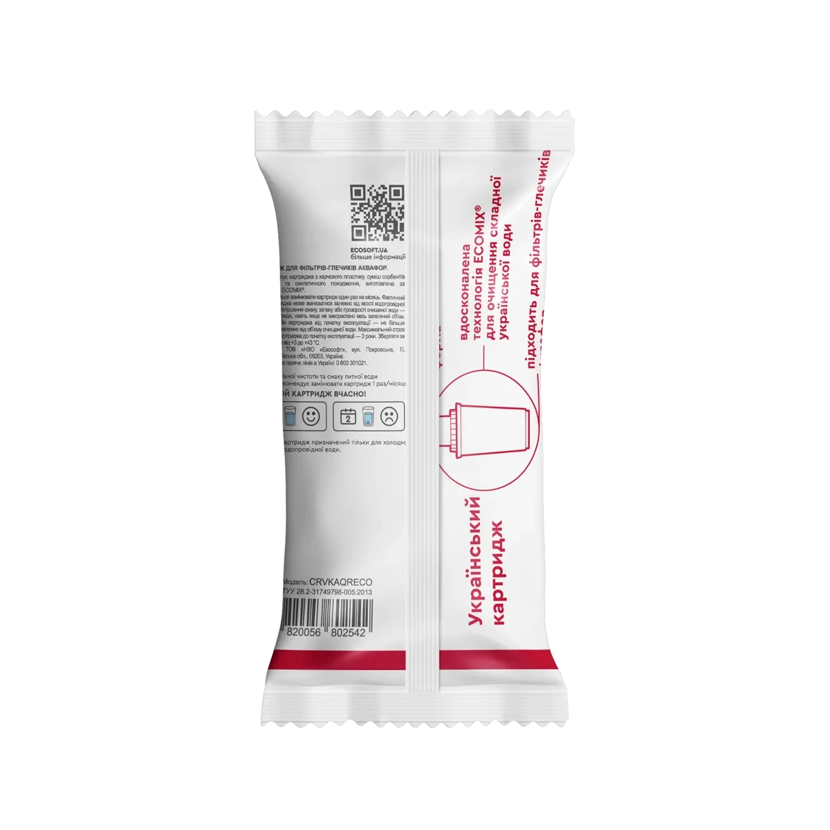 flowpackaqr_02_1200x1200.png