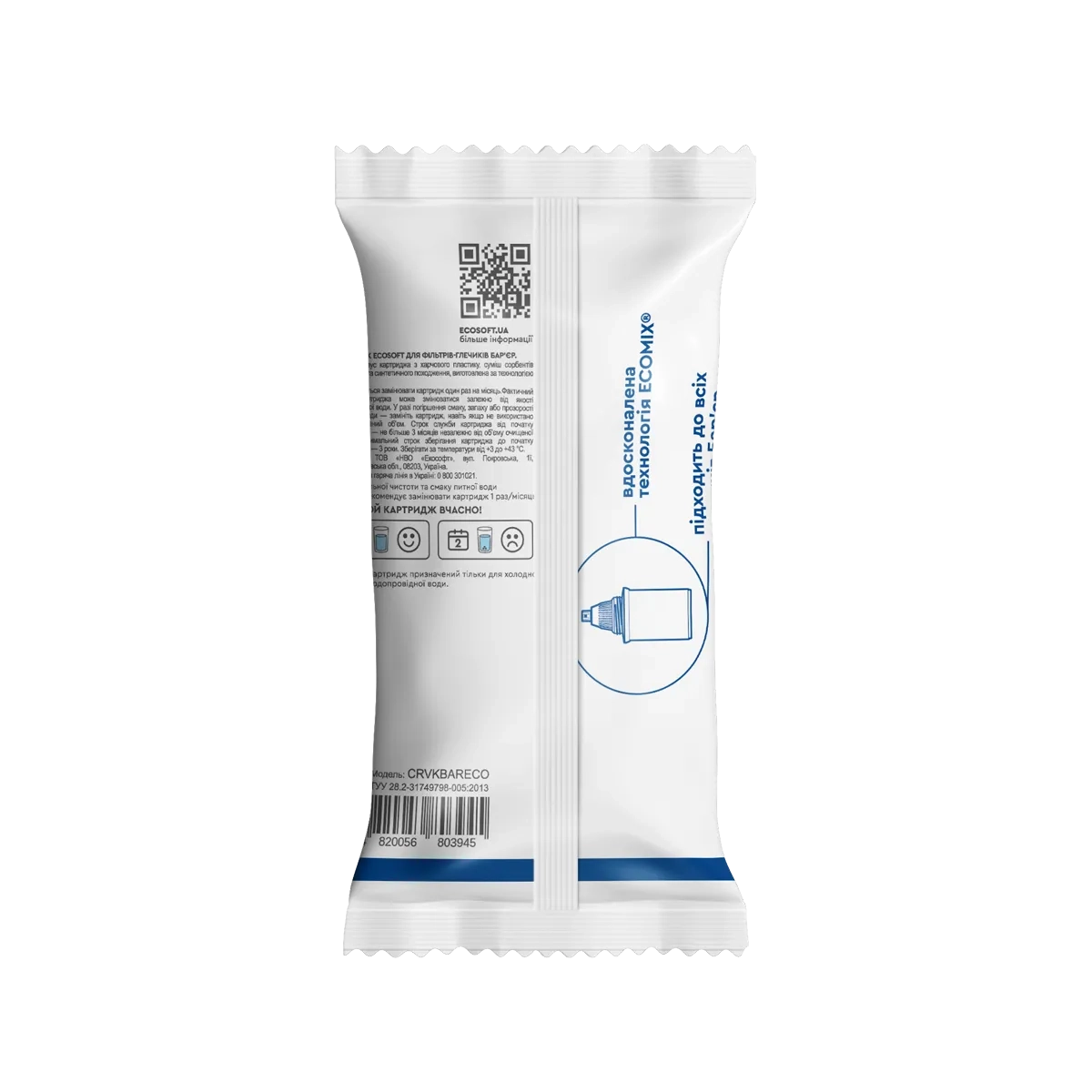 flowpackbar_02_1200x1200.png