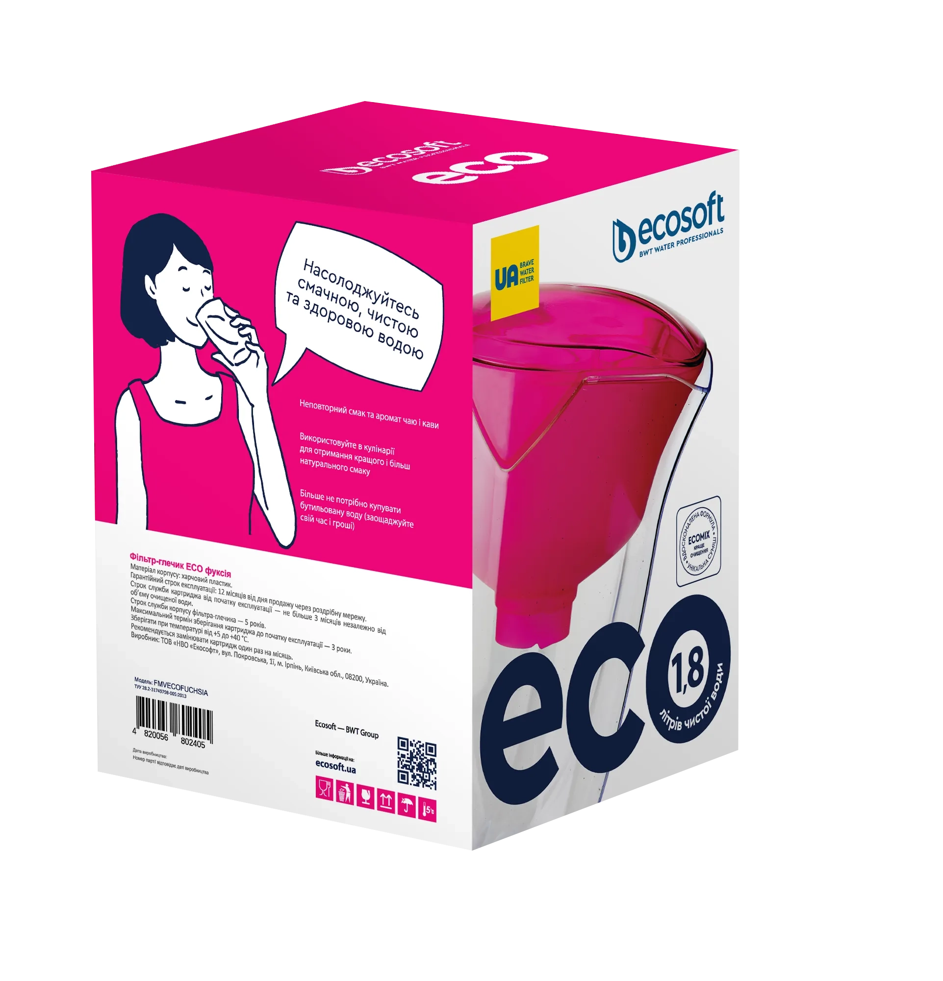 korecofuchsia_new_4.png