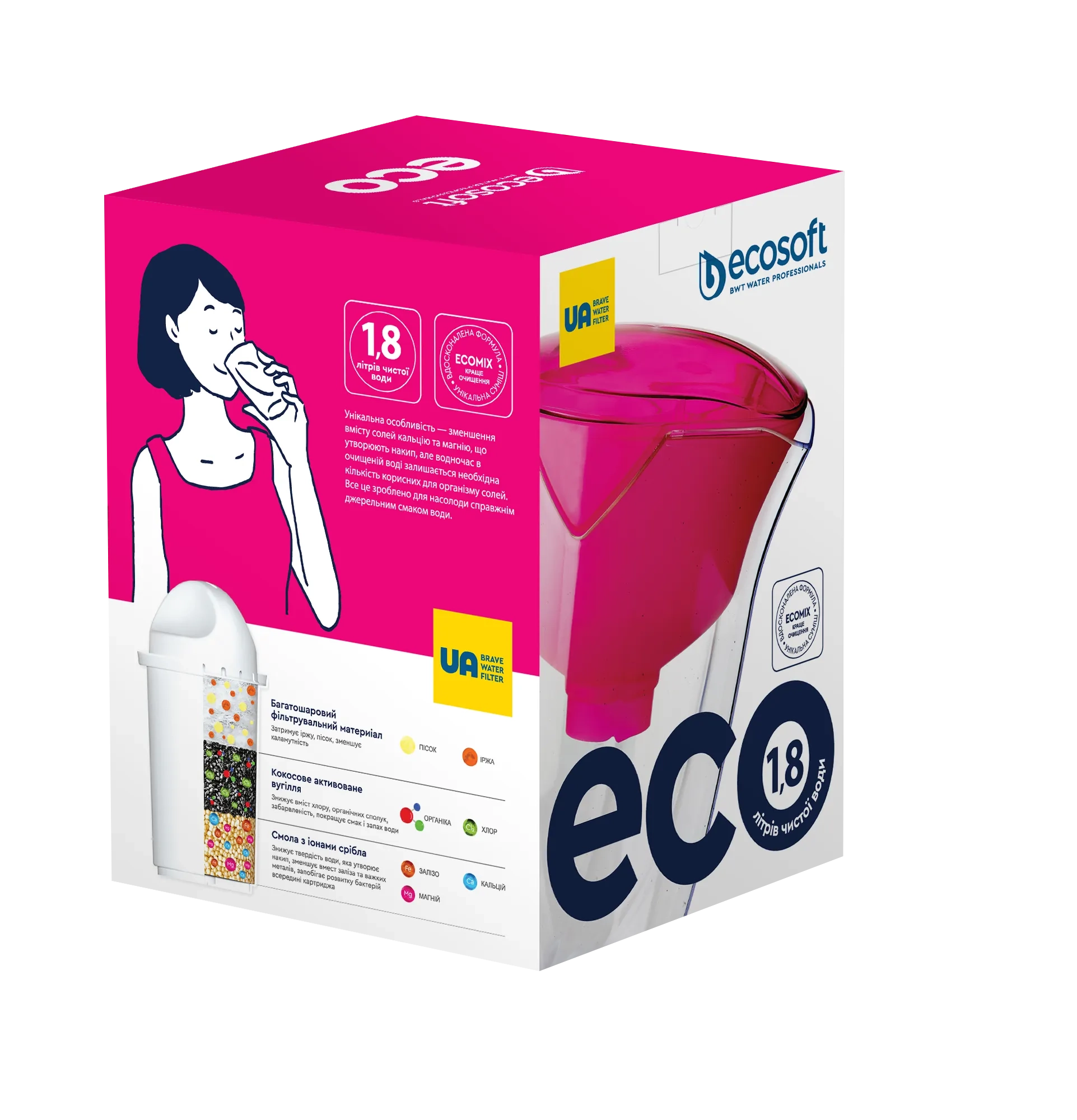 korecofuchsia_new_1.png