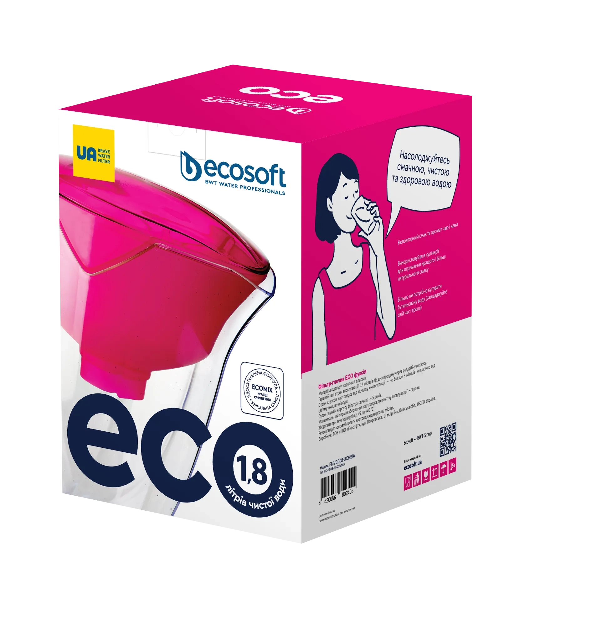 ru_filtr_kuvshin_ecosoft_eso_fuksiya_1_8_l_ua_filtr_glechik_ecosoft_eso_fuksiya_1_8_l.png