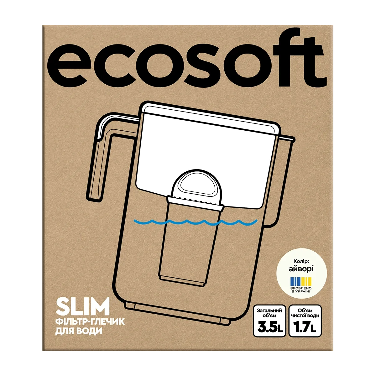 korfmvslimweco_05_1200x1200.png