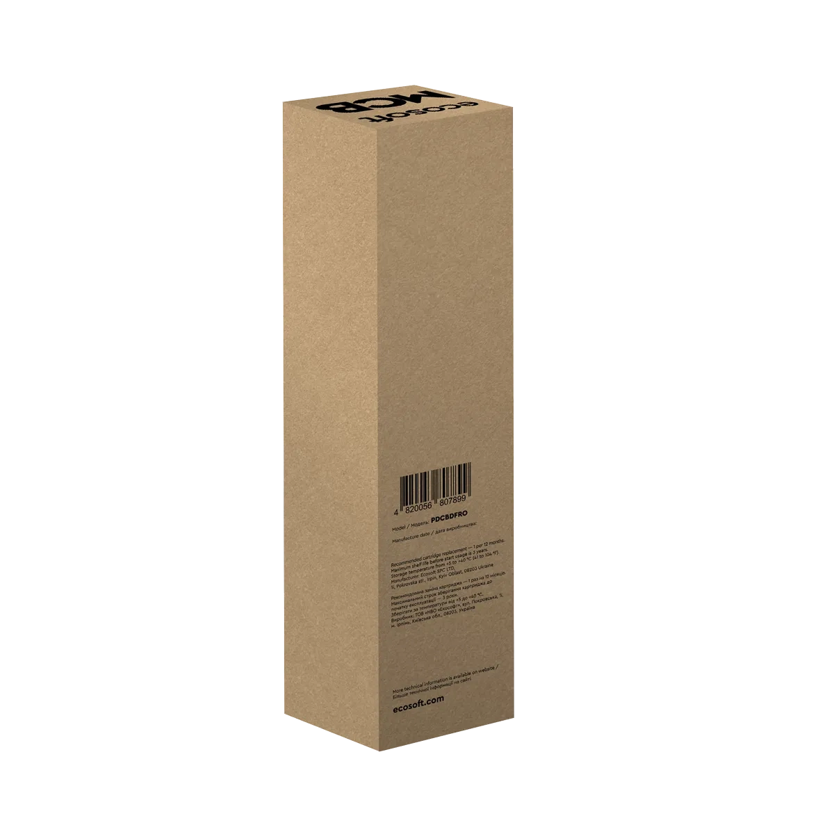 kormcb_01_1200x1200.png