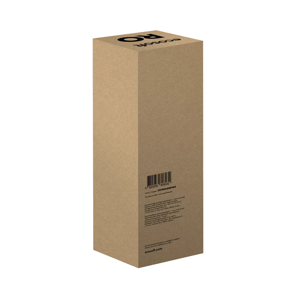 korro400_02_1200x1200.png