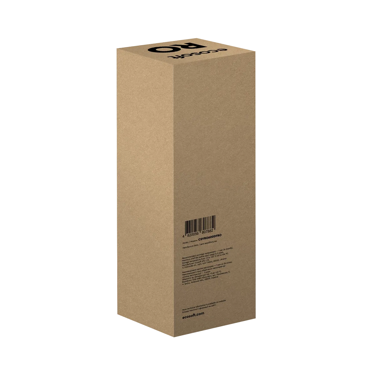 korro600_02_1200x1200.png